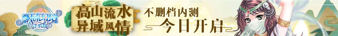 永福县娱乐网